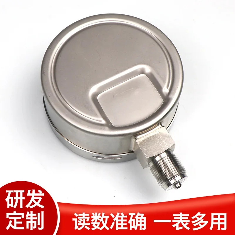 Shanghai Jidistorsion YN-100BF En Acier Inoxydable Antichoc Manomètre 0-1.6 MPa Anti-corrosion Vapeur Manomètre tingt