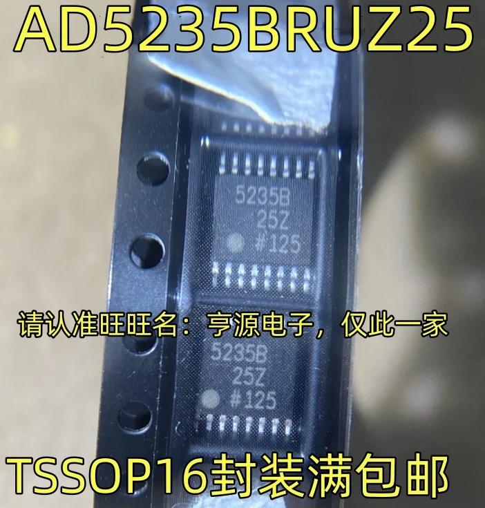 

10PCS AD5235BRUZ25 AD5235B 5235B25Z TSSOP16 IC Chipset Original