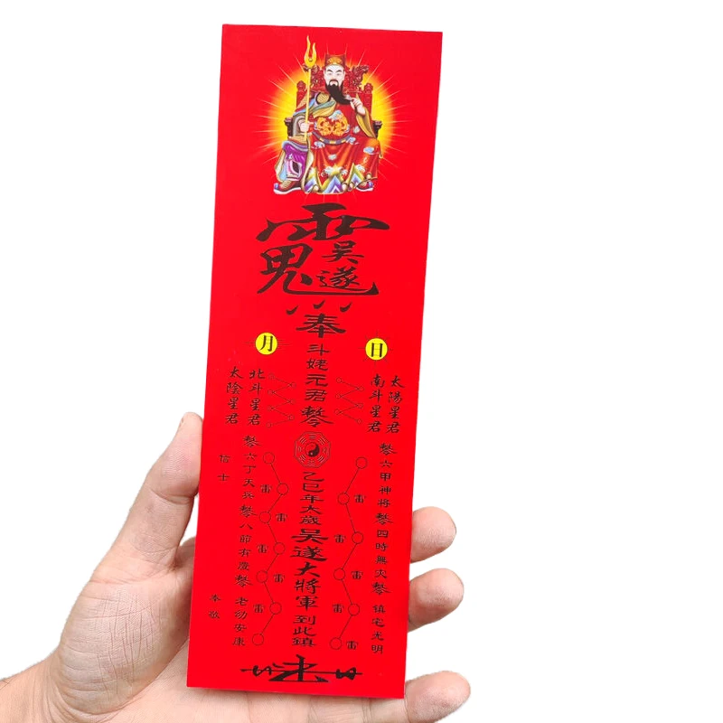 5Pcs 2025 Tai Sui Amulet Card Feng Shui Prayer Paper Symbol Exorcism Protection Buddha Gift Safe Bring In Wealth And Treasure