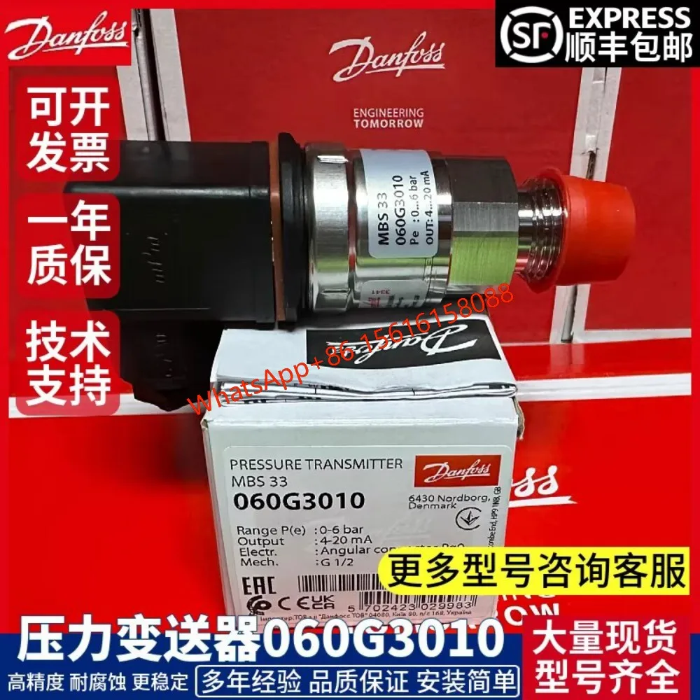 Danfoss MBS33 Pressure Sensor 060G3013  060G3014  060G3015  060G3016  060G3017  060G3018  060G3019  060G3020