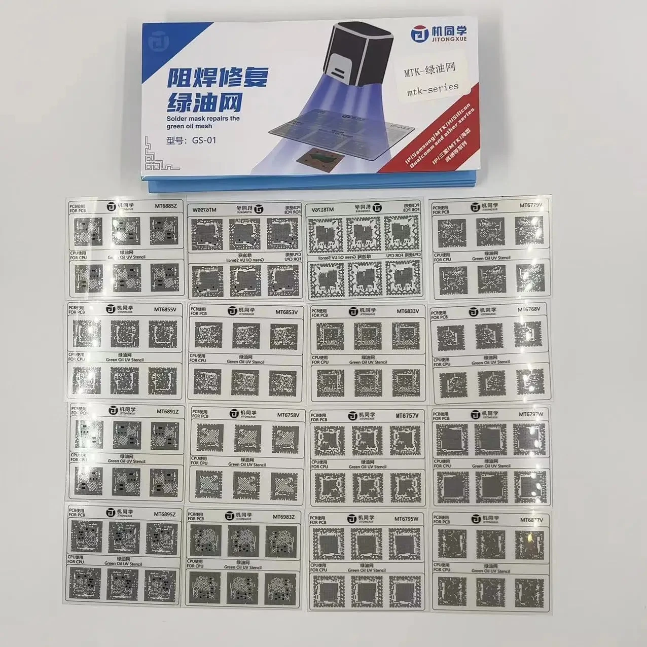 JTX 72 قطعة قناع لحام إصلاح الزيت الأخضر UV Stencil آيفون/كوالكوم/هيسيلكون/سامسونج وحدة المعالجة المركزية IC رقاقة بغا rebيعادل شبكة بلاستيكية #3