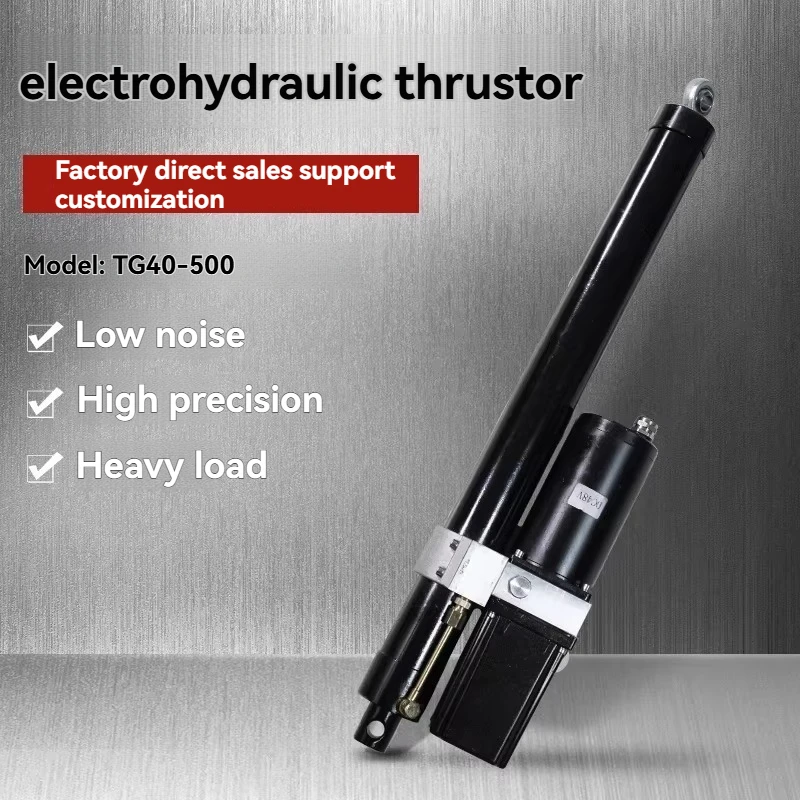 

Small Hydraulic Lift Electric Hydraulic Cylinder Flatbed Trailer Lift Electric Cylinder Push Rod Support Rod