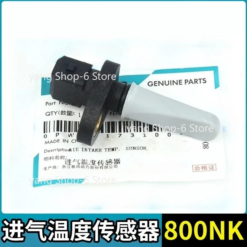 For CFMOTO 800MT Intake Air Temperature Sensor 800 MT MT800 Temp Sensors CF800MT CF800-5 Motorcycle Accessories Original Parts