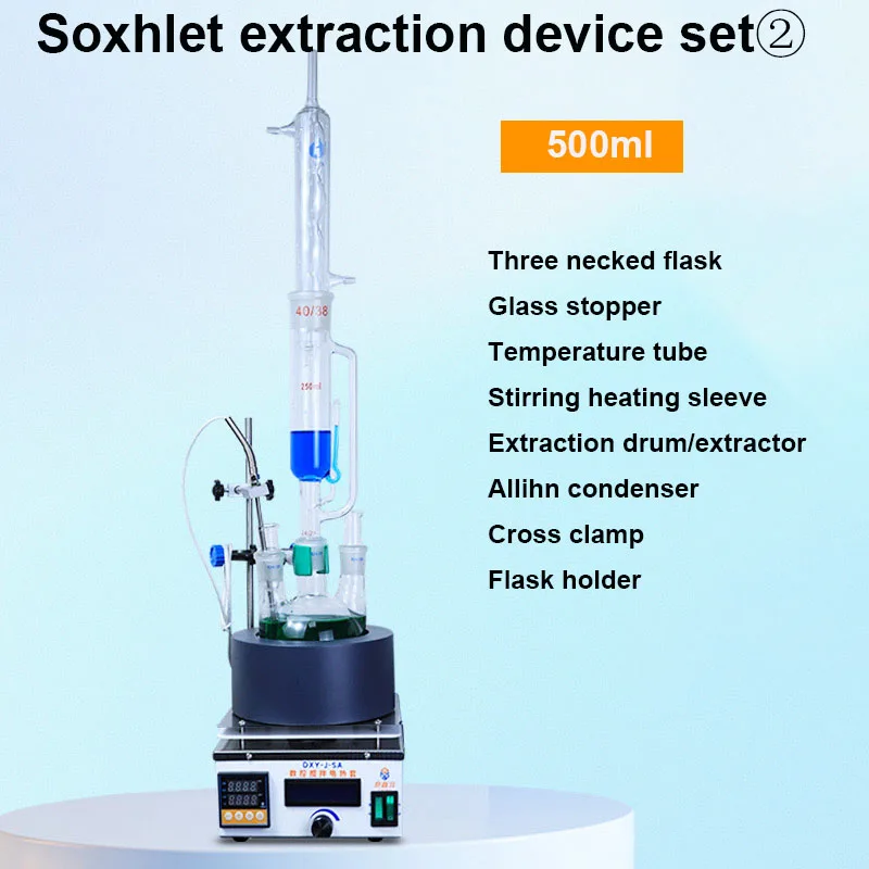 Soxhlet抽出デバイスセット、実験室抽出デバイス、500ml