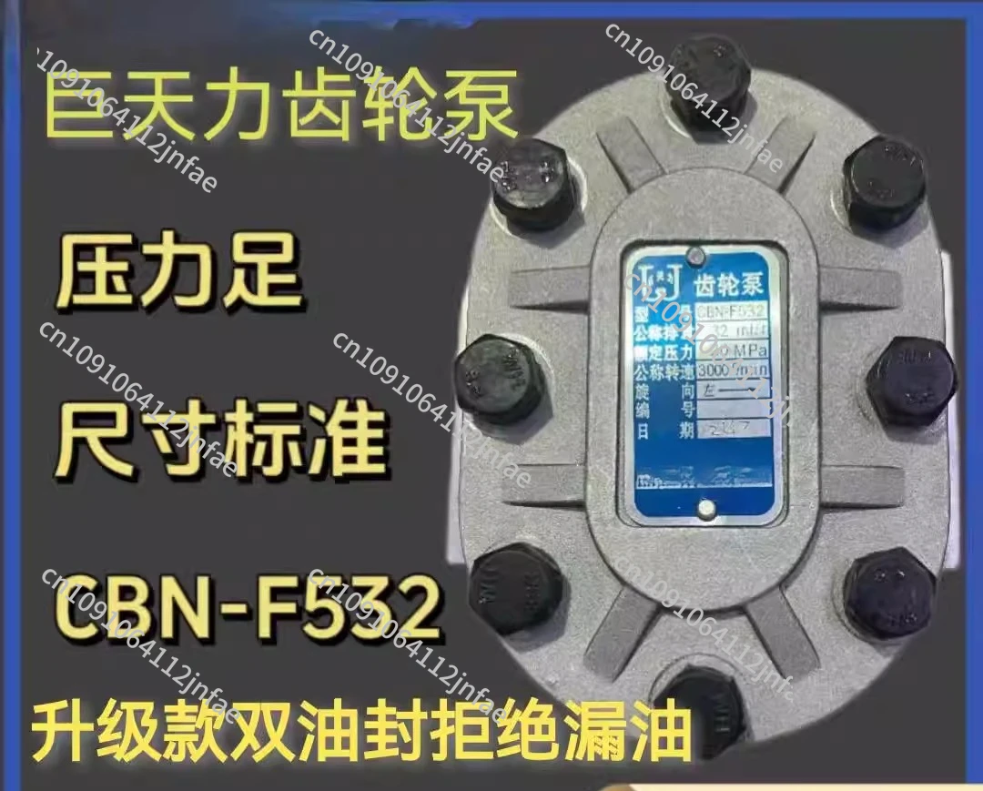 Marine CBN-F532 Hig…