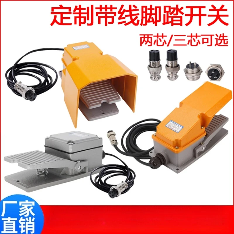 

Foot switch socket with wire LT-4 Foot type machine tool Punch pedal switch Two cores Three cores with aviation plug