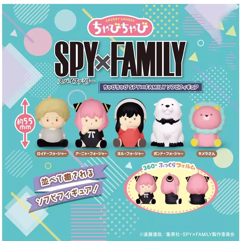 

Original SPY×FAMILY Gashapon Toys Fat Yor Forger Twilight Anya Bond Forger Sitting Posture Action Figure Model Capsule Toy