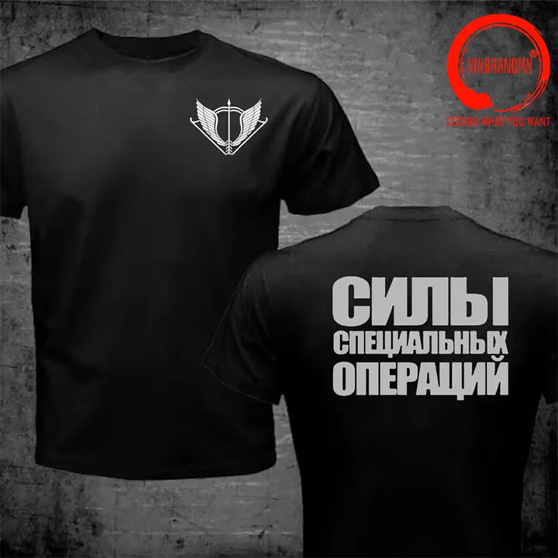 New SSO Russian Special Operations Forces CCO Military Army Spetsnaz T-Shirt Fashion Casual Tee Shirt Trendy Fashio Men T Shirt