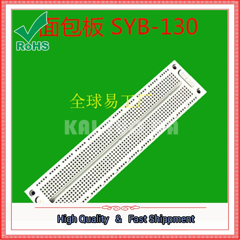 Bread Board SYB-130 Test Board Universal Board (19CM * 4.6CM * 0.8) 70g / Piece