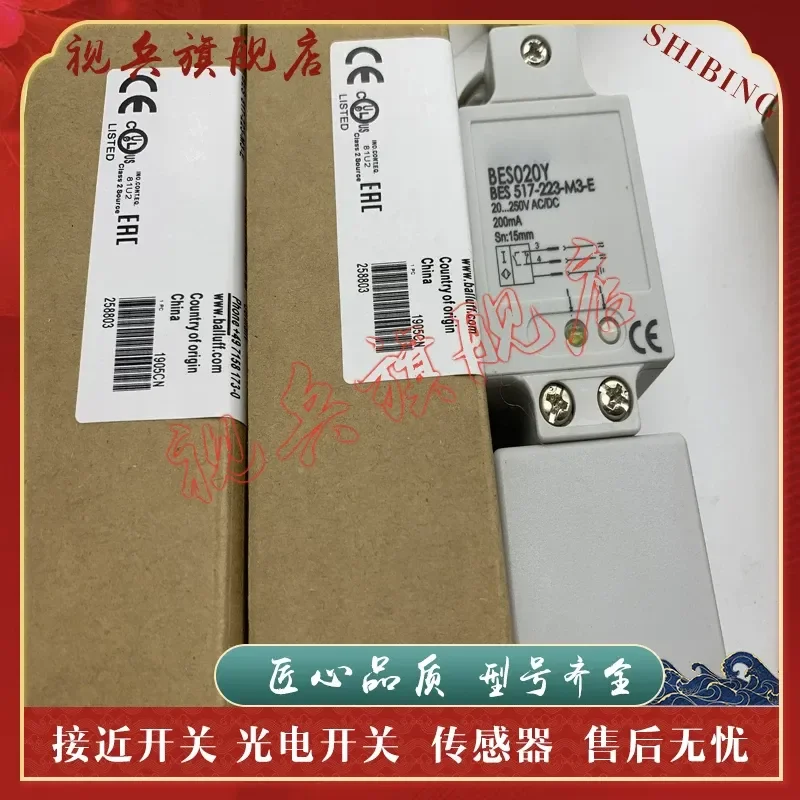 Sensor Spot New BES 517-223-U3-E-S5 Proximity Switch for Industrial Automation Applications Quality Assurance