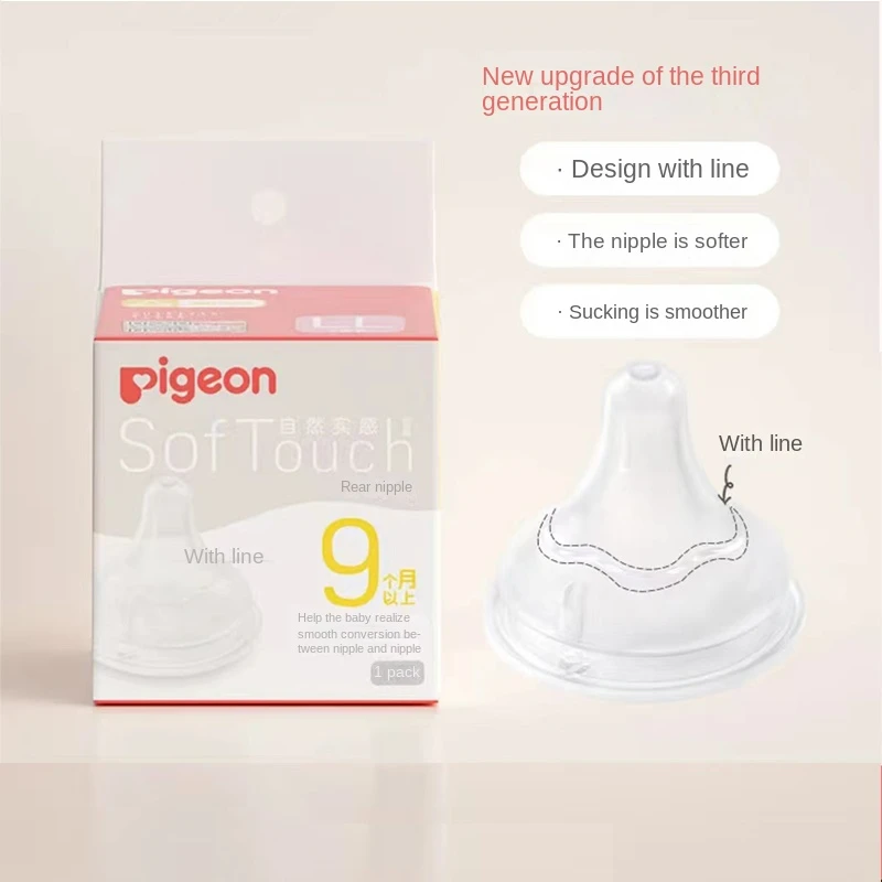 Pigeon Bottle Nipples 1 Pieces/1-15 Months/third Generation