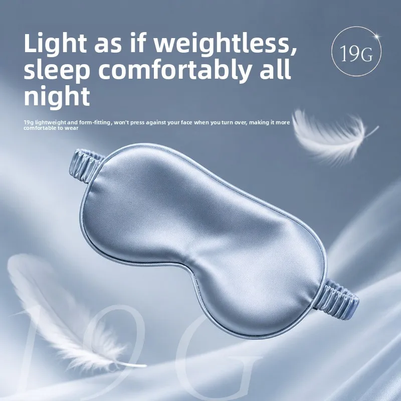 Night Sleeping Eye Shield 1pcs Imitated Silk Sleep Eye Cover Comfortable Soft Breathable Light Blocking Eye Care Sleep Use Tools