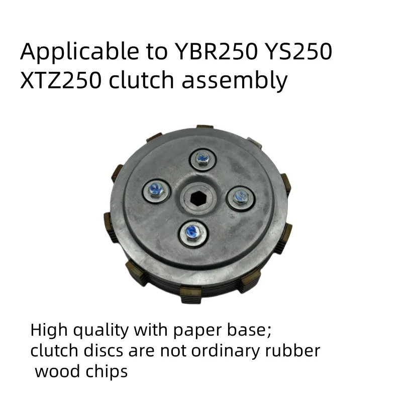 Suitable for Yamaha Ybr250 Ys250 Xtz250 Fazer250 Clutch Assembly Small Drum Assembly Clutch Plate Motorcycle Plate Clutch Pressure Plate Wheel Hub Assembly Motorcycle Accessories