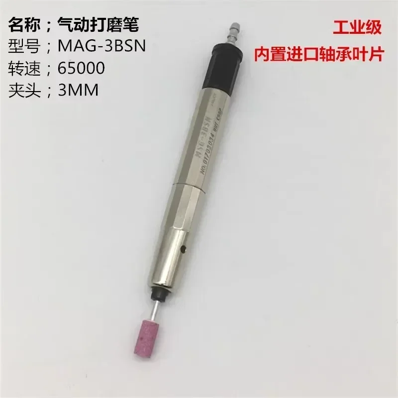 

Pneumatic Polishing Pen Grinder Air Grinder Pen Japan Engraving Pen Polishing Machine Die 3bsn
