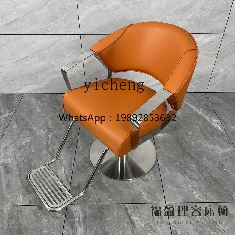 AA High-end barber shop hair salon special hair salon chair stool hair cutting chair can be lifted
