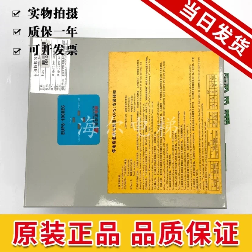 2025.4 Emergency Po…