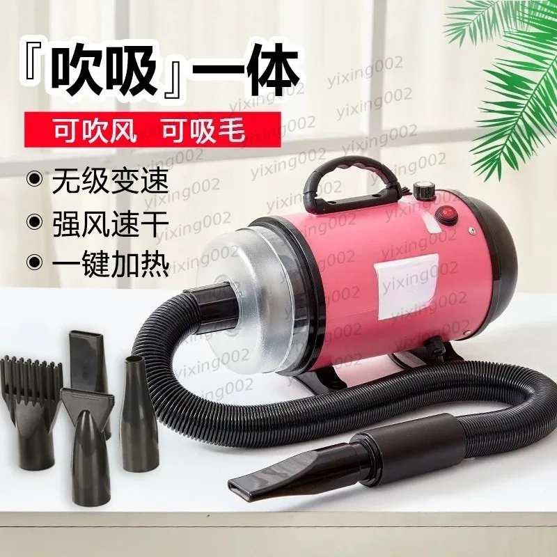 Multifunctional Pet Hair Dryer, Blower & Vacuum Integrate Grooming Device for Dogs Cats Home Use
