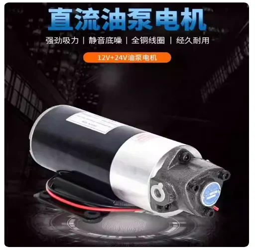 

Профессиональный электрический гидравлический насос 12В постоянного тока – мини-насос для перекачки трансмиссионного масла, дизельного топлива и смазочных материалов