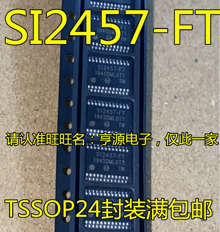 

20pcs original new SI2457 SI2457-FT TSSOP24 IC/