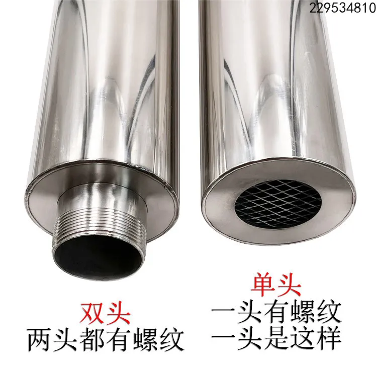 1pc  High pressure fan blower stainless steel external noise reduction artifact 201 fully welded, single head thread