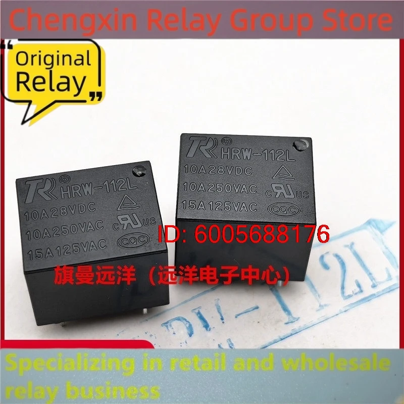 New 10pcs/lot HRW-112L 12V 12VDC 5pins 15A Electric rice cooker soybean milk machine pressure cooker relay