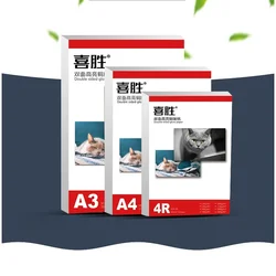 A4 A3 양면 글로스 인화지 잉크젯 인쇄, 글로스 코팅 용지 잉크, 속건성 및 깔끔한 용지, 120-300g, 50PCs/로트