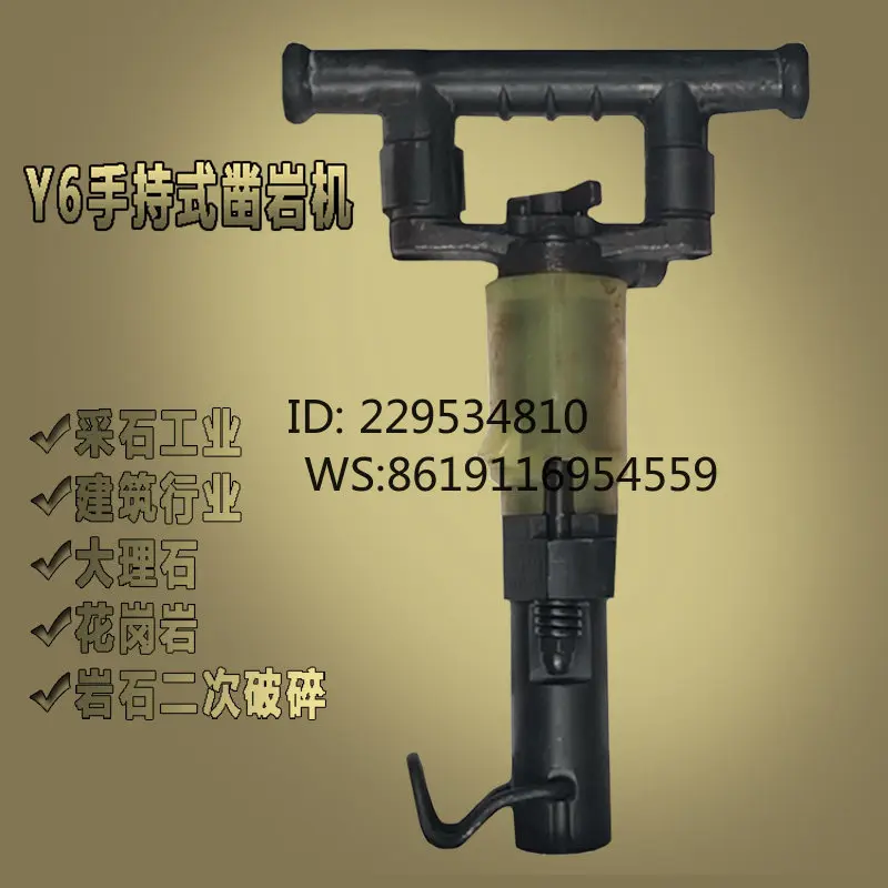 Y6 Handheld Rock Drill Pneumatic Coal Mine Quarry Crushing Operation Marble Granite Drilling