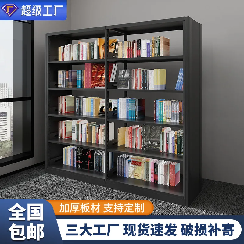 Wholesale Steel Bookshelves School Library Bookshelves Information Shelves Single And Double Sided File Shelves Reading Room