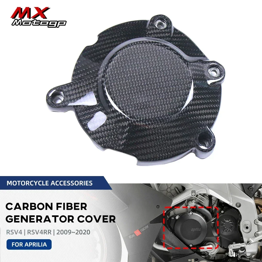 For Aprilia RSV4 RSV4RR 2009-2020 Carbon Fiber Engine Cover Racing Generator Guard Case Protector Motorcycle Modified Part RS V4