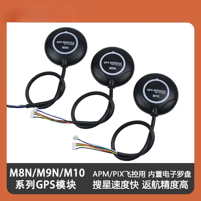 7N M8N M9 M10 GPS Module Drone Positioning Return‑to‑Home GPS Receiver for PIX2.4.8 APM Flight Controller