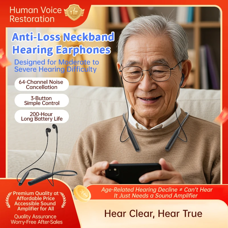 

New Advanced Rechargeable Boost Hearing Earphones Noise Reduction Sound Amplifier Anti-Loss Neckband Headphone For Seniors Gifts