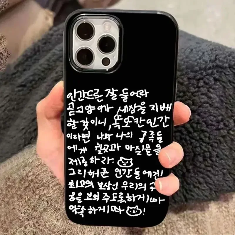 Ins الكورية القط الكلمات لطيف موضة الأسود قضية الهاتف آيفون 16 15 14 13 12 11 برو ماكس XR XS ماكس 7 8 زائد Kawaii غطاء القضية