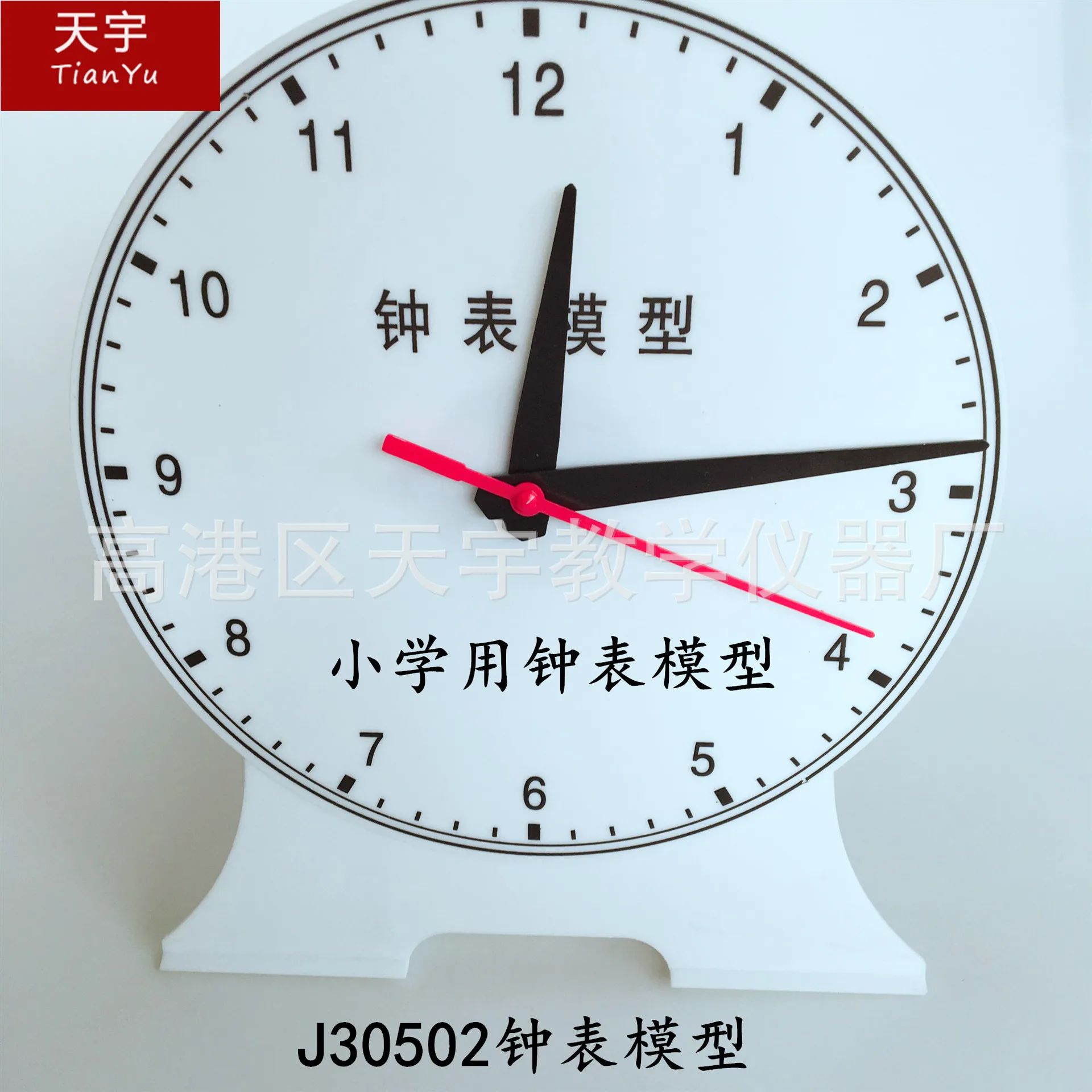 

Модель часов J30502, трехконтактная циферблат для преподавания демонстрации, математики начальной школы, учебный инструмент