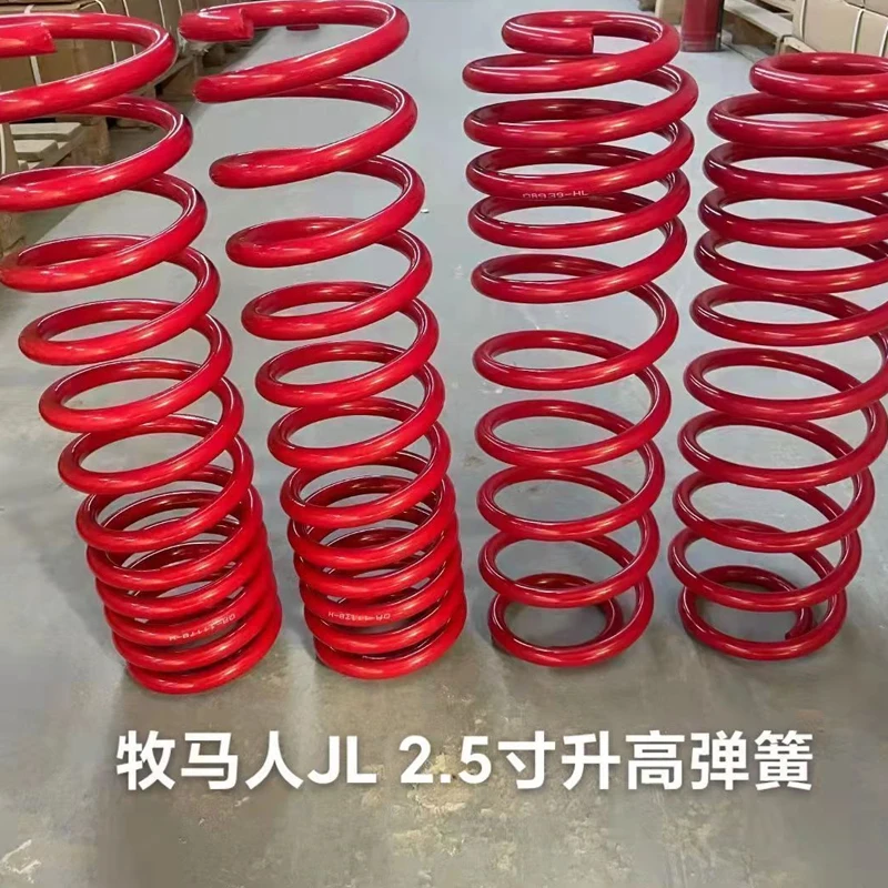 Automobile refitted parts are used for J eep Wra ngler lifting coil spring JL2018+shock absorber spring 2.5 inch.