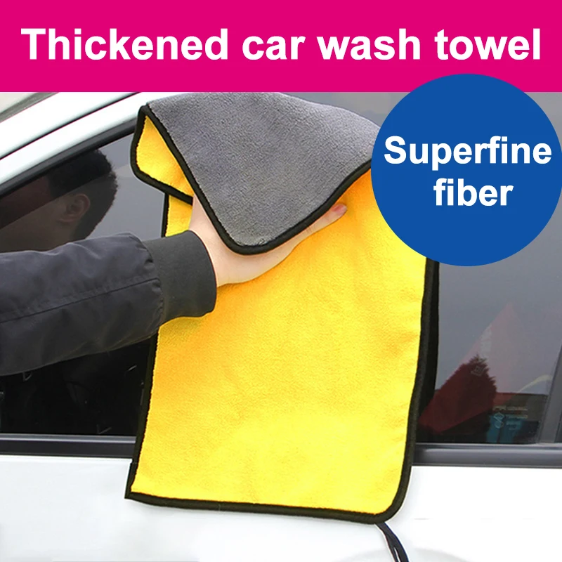 Car Wash Towel Coral Fleece Wiping Rags Efficient Super Absorbent Microfiber Towel Thicken Soft Car Care Detailing Drying Cloth