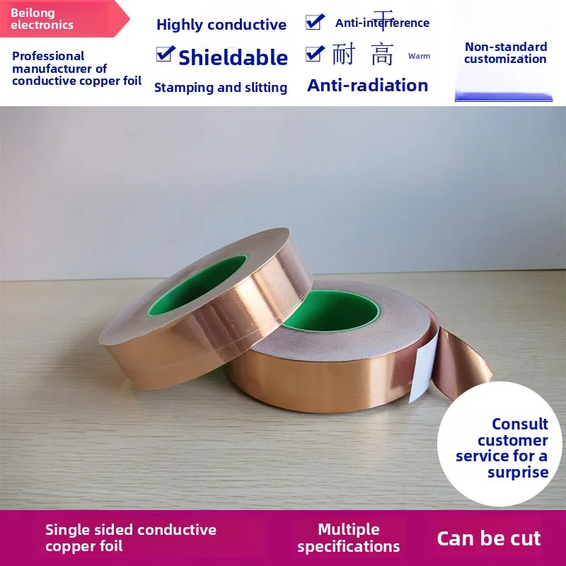 

Single-Sided Conductive Copper Foil Tape - Pure Copper Shielding Tape, 0.05mm Thick ×10mm Wide ×50m/Roll