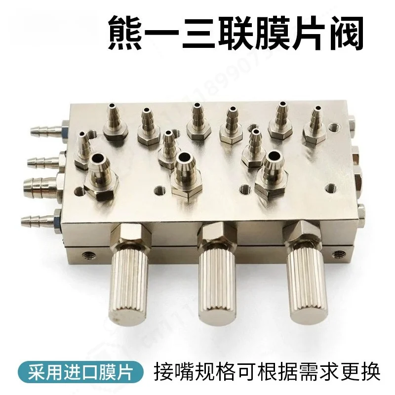 triple-diaphragm-air‑water-control-valve-3‑in‑1-dental-chair-unit-spare-part-replacement-accessory-for-dental-clinic-equipment