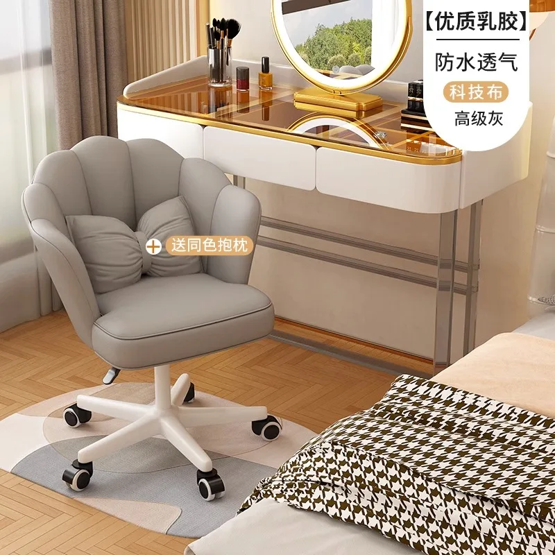 Silla de oficina moderna para maquillaje, tocador de salón, silla de oficina ejecutiva de lujo perezosa, muebles de biblioteca Interior de estudio relajante de diseño