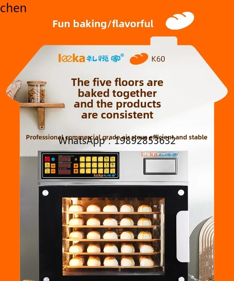 air stove commercial oven large capacity private room baking special bread pizza cake multi-layer oven