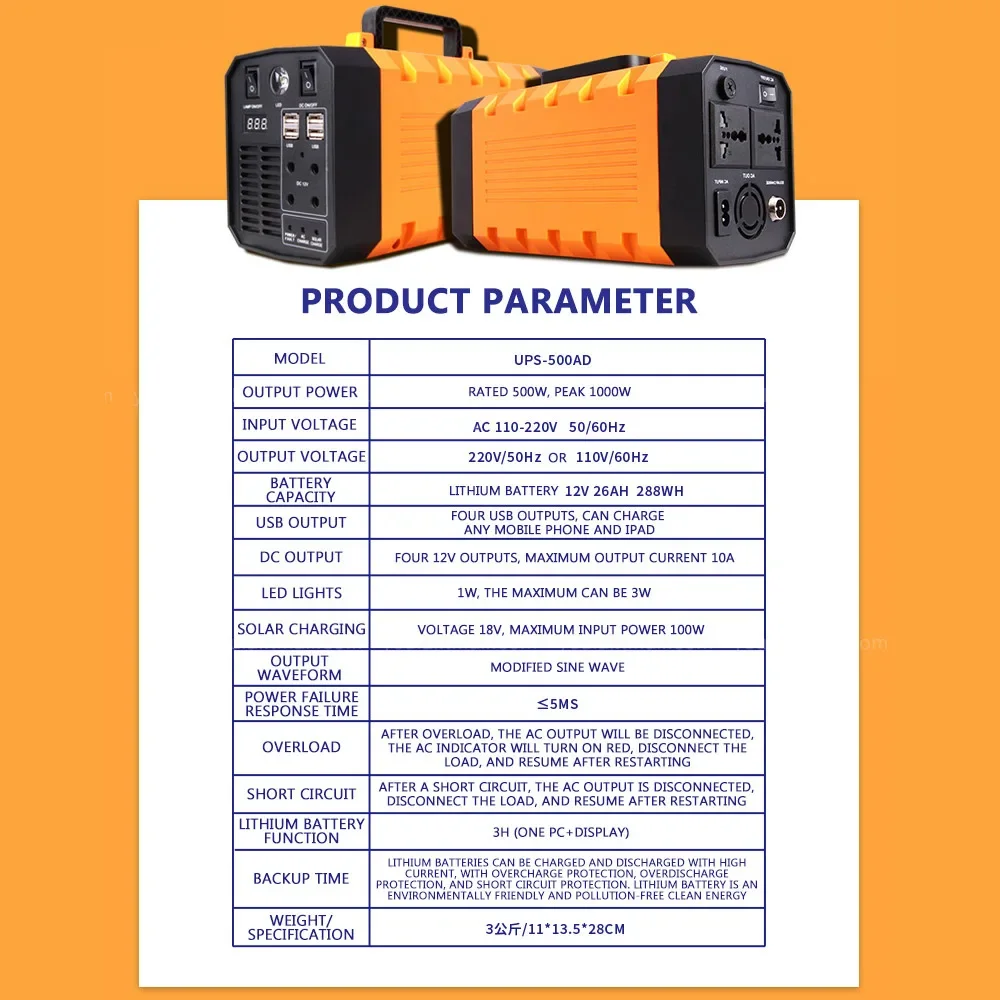 Lithium Battery Power Supply Charger Portable Outdoor 220V/12v/5v Mobile Backup Power Supply Notebook Supply