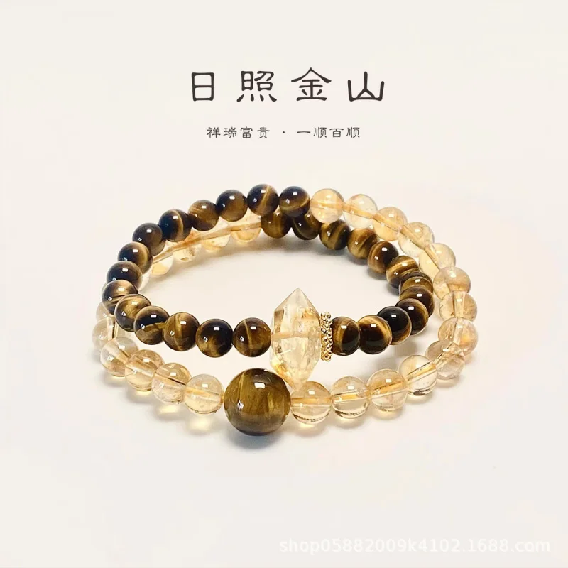 

Tiger Eye Stone Yellow Double Circle Bracelet Beaded Women'S Jewelry High-End Niche