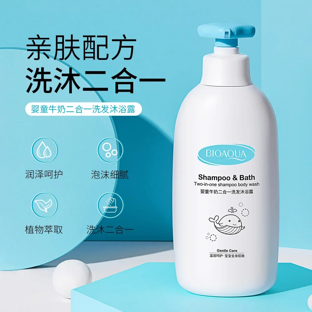 BIOAQUA Baby Milk Two In One Shampoo and Shower Gel Plant Extract Tender, Smooth and Moisturizing Skin Shower Gel