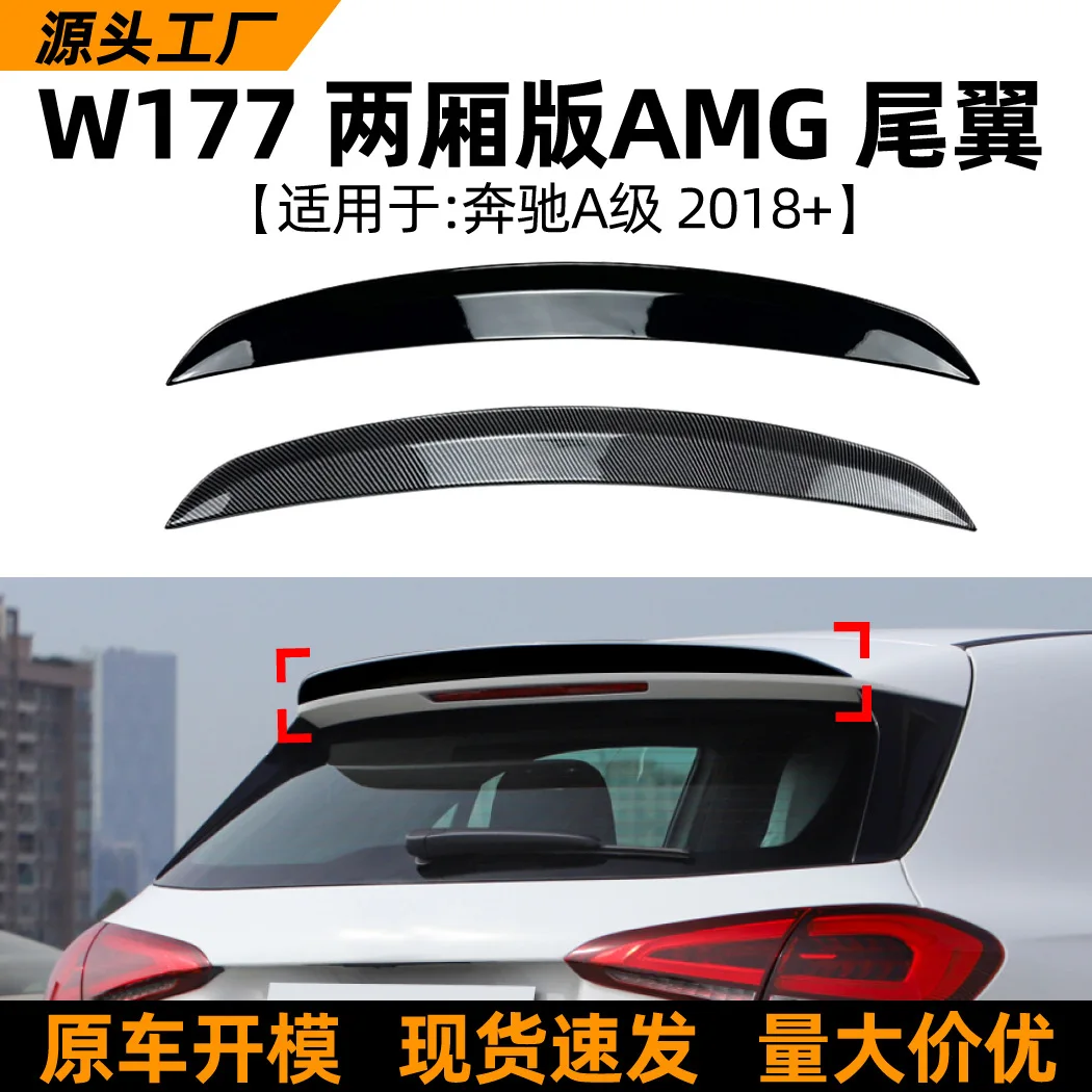 

Suitable for Top wing and rear wing modification of Mercedes-Benz A-Class W177 A180 A200 A220 A35 AMG 2018+ model