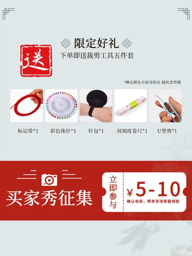 Tailor's Workbench Male National Standard Half-body Three-dimensional Cutting Clothing Design Male Clothing New Props Display
