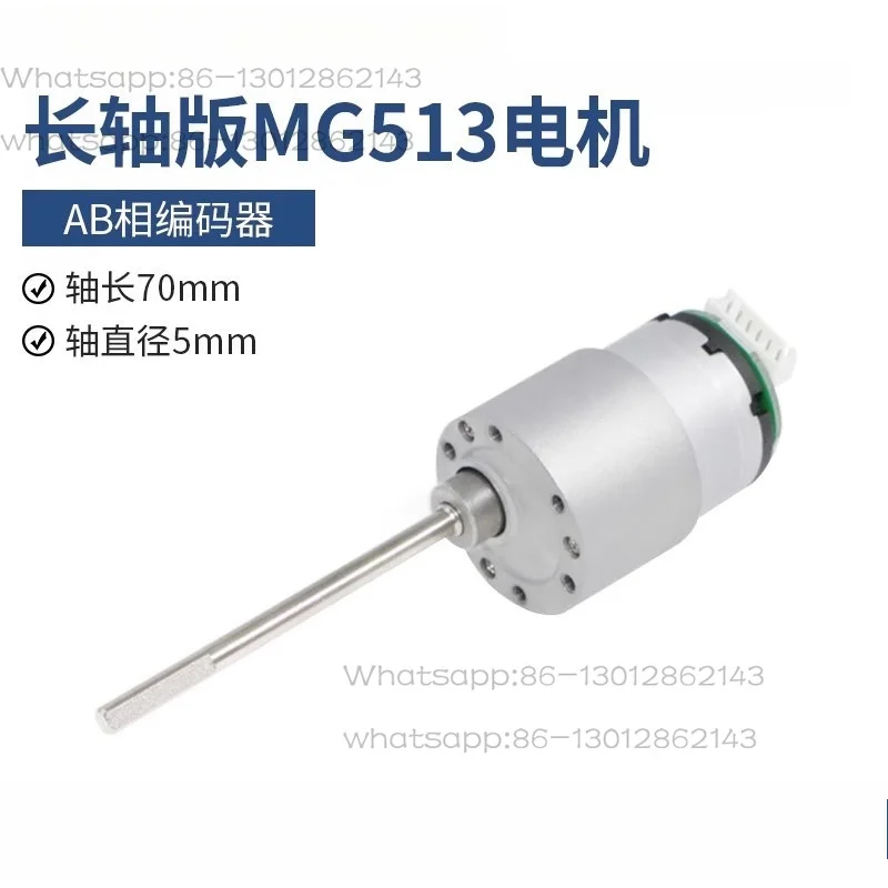 Inverted pendulum long axis motor with encoder code disc speed measurement output shaft lengthening rotation code tutorial