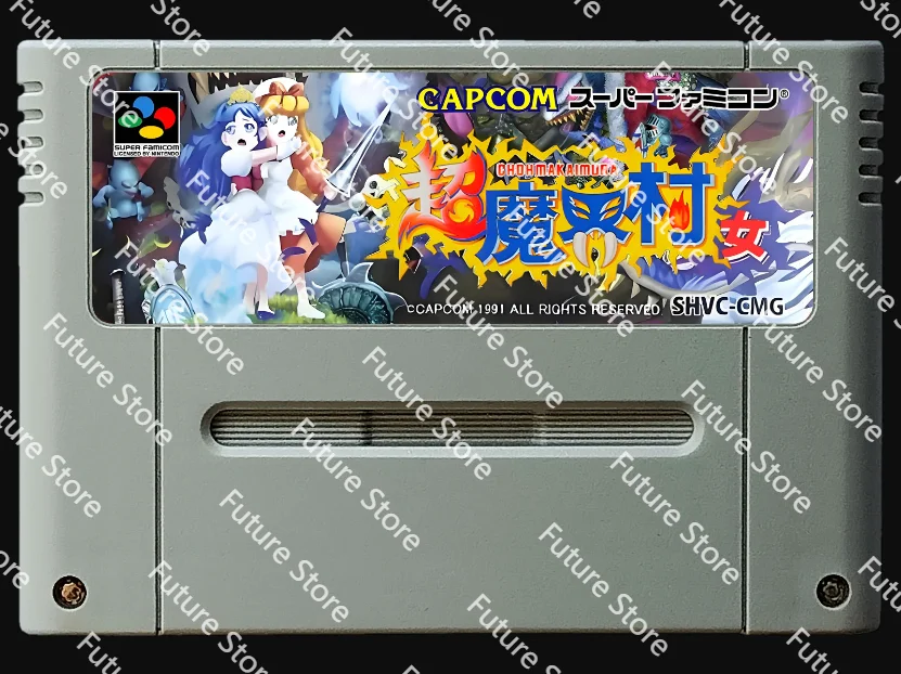 

16Bit Games ** Super Ghouls 'n Ghosts - Girl sprite hack ( Japan NTSC Version!! )