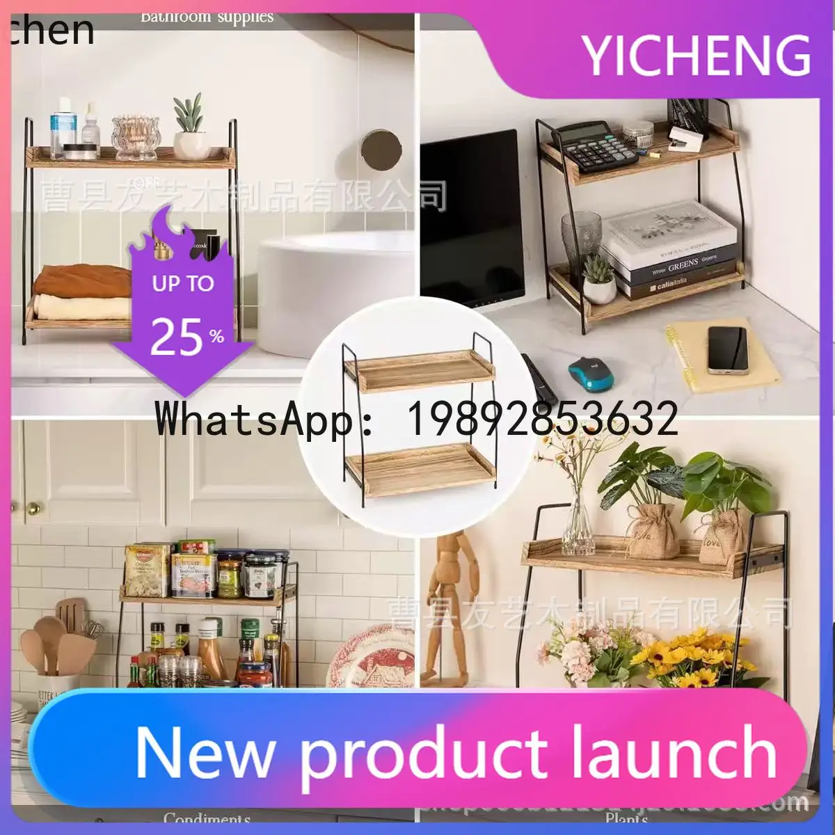 

kitchen desktop wooden double-layer storage rack - home use iron & wood shelf - tea room/coffee room wooden organizer