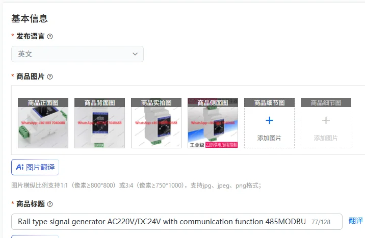 

Генератор сигналов рельсового типа AC220V/DC24V с функцией связи 485MODBUS