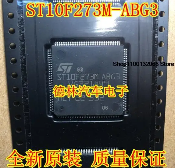 

10F273M ABG3 CPU