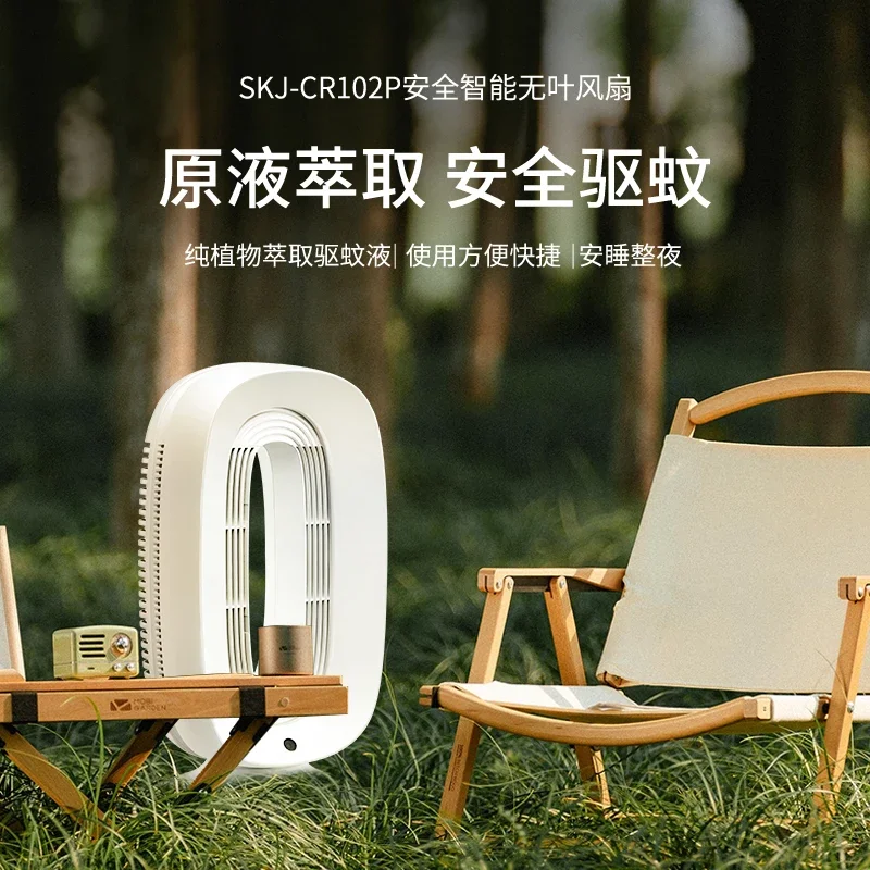 220V Innovative No Blade Design Air Circulator Fan with Intelligent Control and Quiet Operation